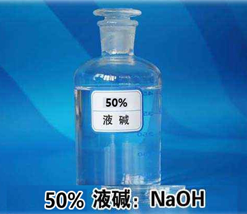 50%Liquid alkali